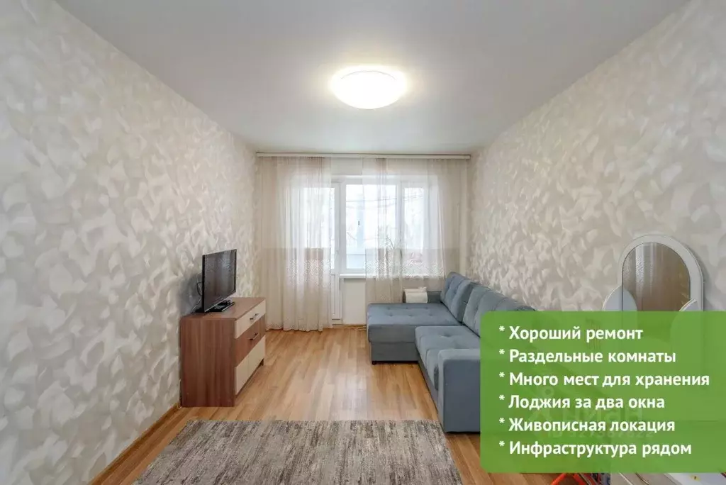 2-к кв. Московская область, Чехов ул. Дружбы, 10 (47.7 м) - Фото 1