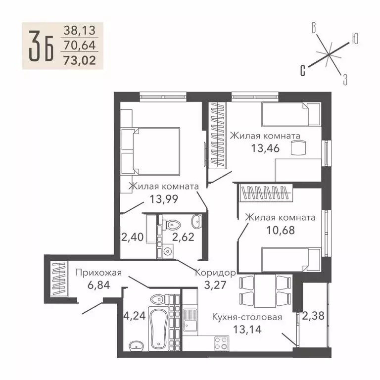 3-комнатная квартира: Верхняя Пышма, ЖК Шишкин Арт (73.02 м) - Фото 0