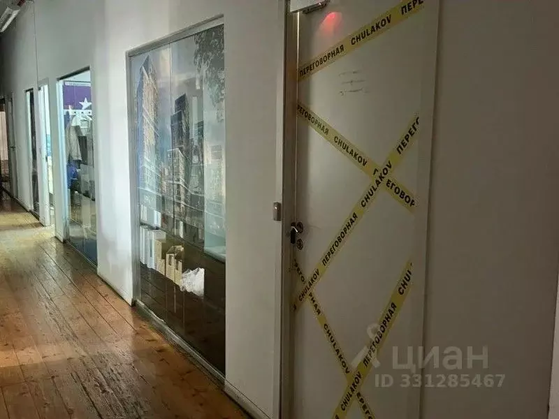 Офис в Москва Берсеневский пер., 5С4 (43 м) - Фото 2