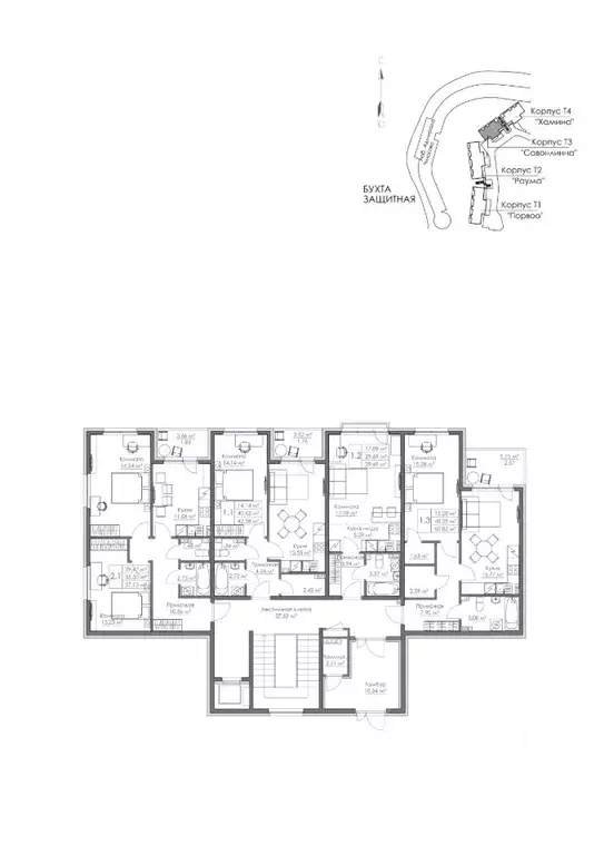 2-к кв. Ленинградская область, Выборг проезд Рельефный, 4 (57.13 м) - Фото 2