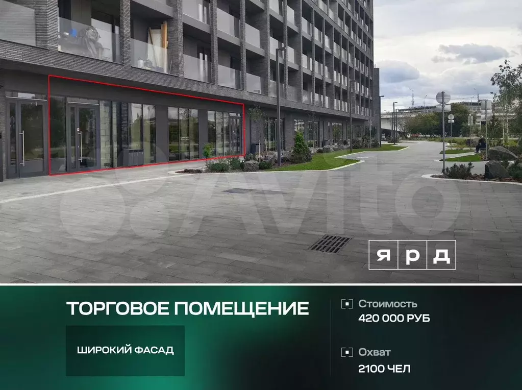 Выход на набережную - Фото 0