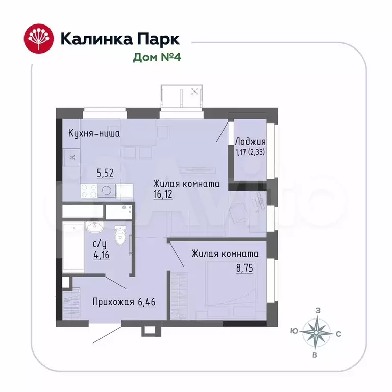 1-к. квартира, 42,2 м, 9/17 эт. - Фото 0