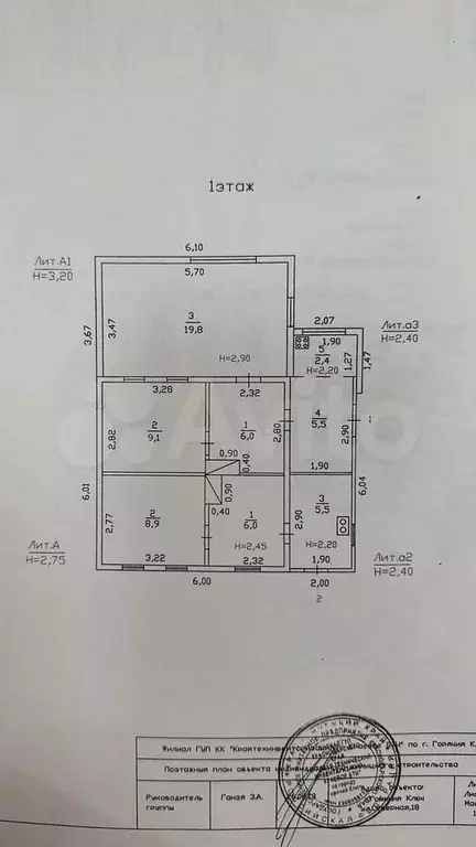 Дом 32 м на участке 3,2 сот. - Фото 0