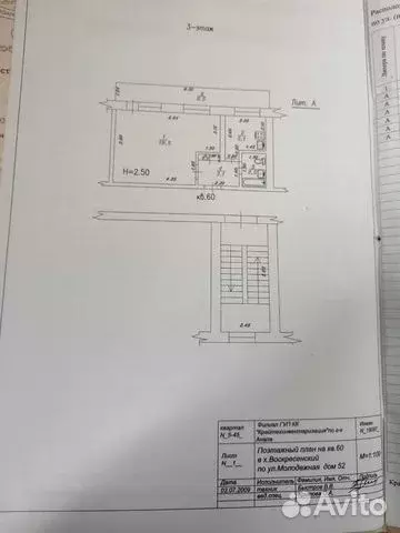 1-к. квартира, 38 м, 3/5 эт. - Фото 0