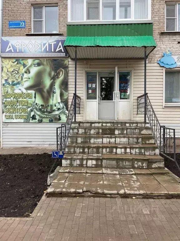 Торговая площадь в Башкортостан, Белебей Интернациональная ул., 73 (40 ... - Фото 2