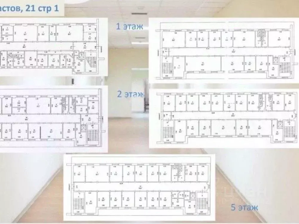 Офис в Москва ш. Энтузиастов, 21С1 (1500 м) - Фото 2
