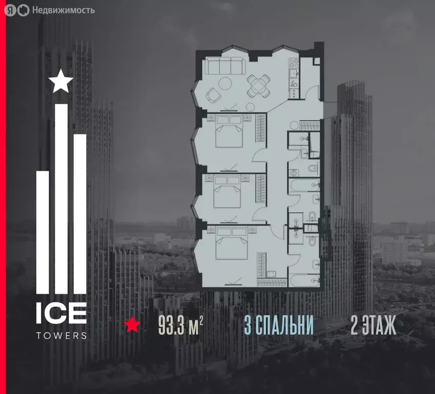 3-комнатная квартира: Москва, ЗАО, район Проспект Вернадского (93.3 м) - Фото 0