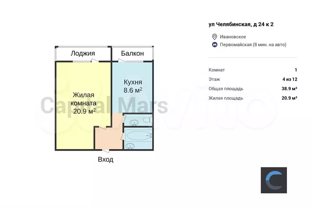 1-к. квартира, 38,9 м, 4/12 эт. - Фото 0