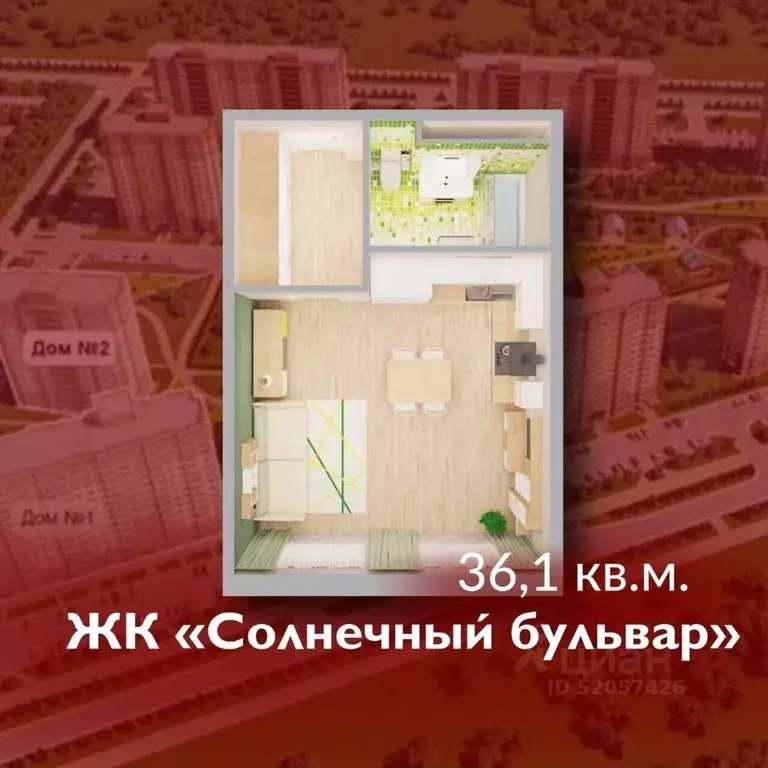 1-к кв. Кемеровская область, Кемерово Лесная Поляна жилрайон, ... - Фото 1