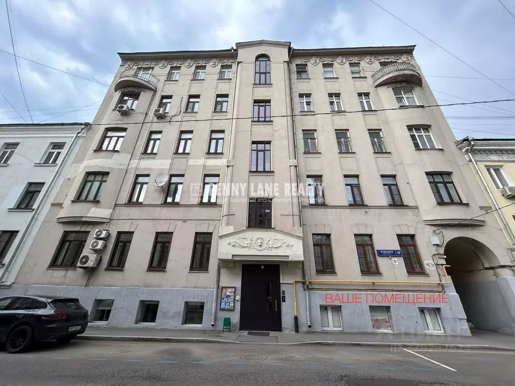Помещение свободного назначения в Москва пер. Пушкарев, 17 (182 м) - Фото 1