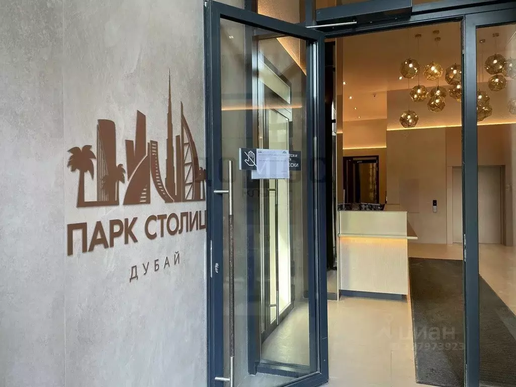 Студия Свердловская область, Екатеринбург ул. Московская, 251 (26.7 м) - Фото 1