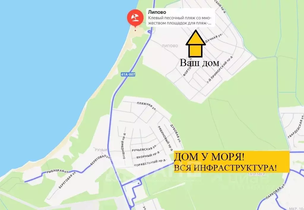 Дом в Ленинградская область, Сосновый Бор ул. Липово, 15 (310 м) - Фото 2