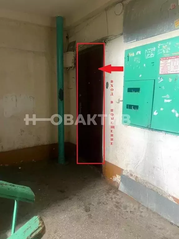 Помещение свободного назначения в Кемеровская область, Прокопьевск ул. ... - Фото 2