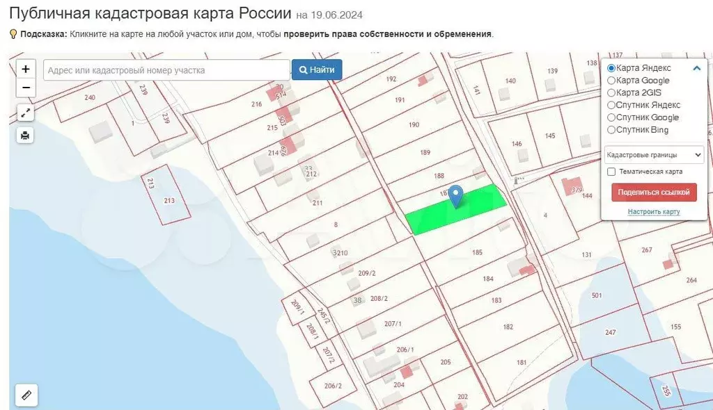 Участок 9,8 сот. (ИЖС) - Фото 0