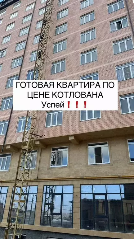 2-к. квартира, 81,2 м, 11/11 эт. - Фото 1