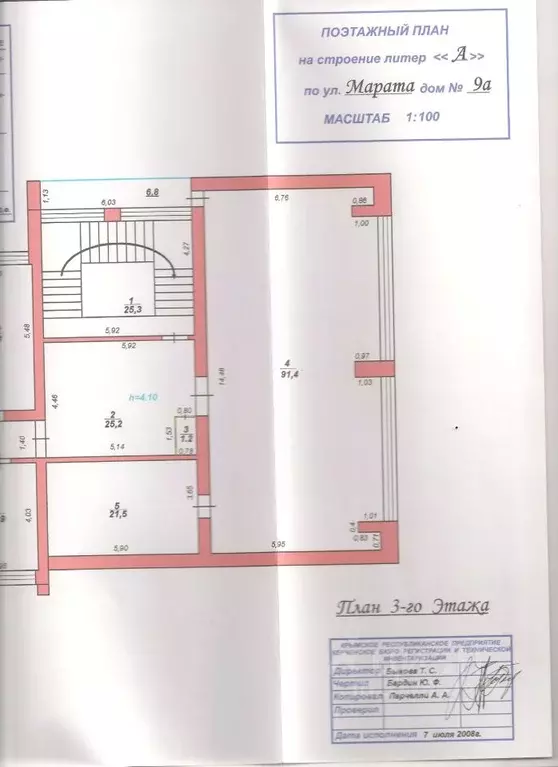 Помещение свободного назначения в Крым, Керчь ул. Марата, 9А (330 м) - Фото 1