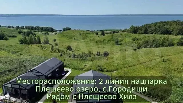 Участок 11 сот. (ИЖС) - Фото 1