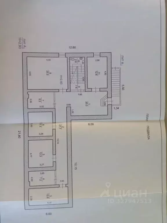 Склад в Волгоградская область, Волжский ул. Горького, 13 (140 м) - Фото 1