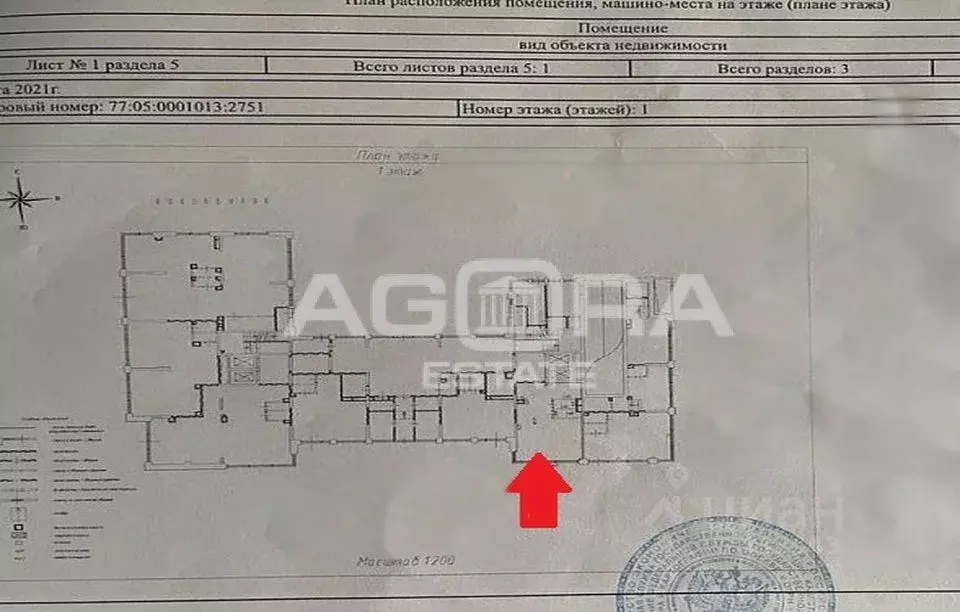 Помещение свободного назначения в Москва Холодильный пер., 4 (64 м) - Фото 1