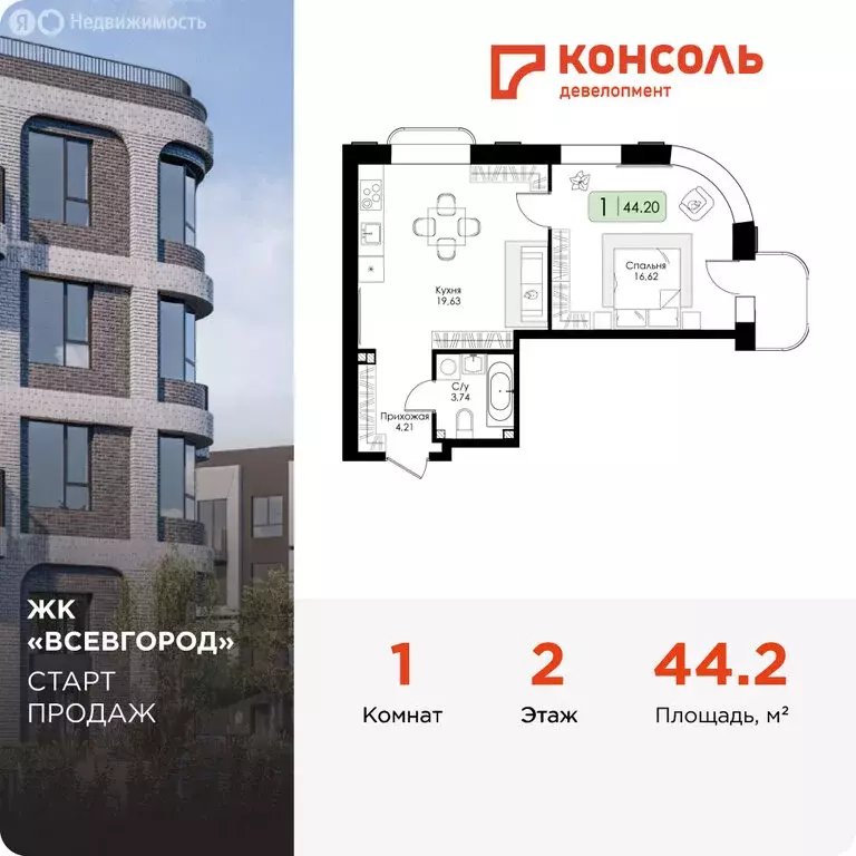 1-комнатная квартира: посёлок Романовка, ЖК Всевгород (44.2 м) - Фото 0