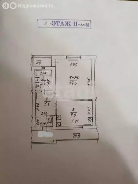 1-комнатная квартира: Зеленоградск, Звёздная улица, 2 (39 м) - Фото 0