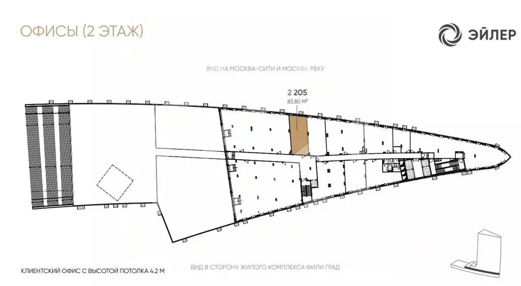 Помещение свободного назначения в Москва ул. Заречная, вл6/1 (262 м) - Фото 2