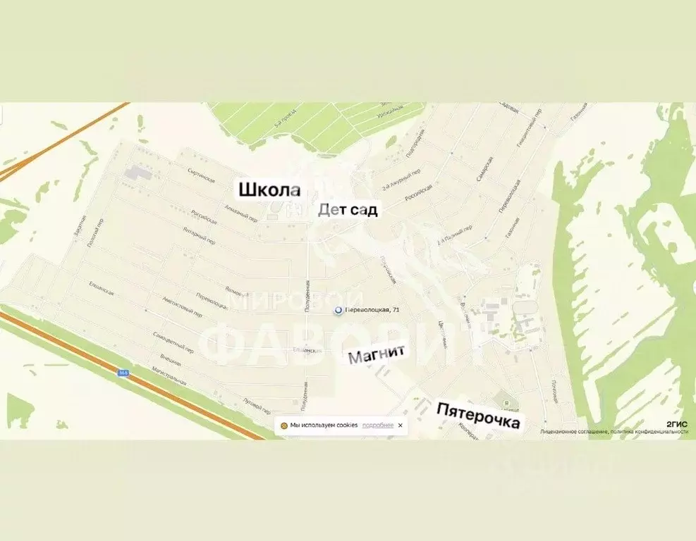 Участок в Оренбургская область, Оренбургский район, с. Подгородняя ... - Фото 2