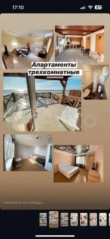 Комната 35 м, 2/2 эт. - Фото 1