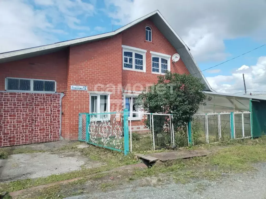 Коттедж в Свердловская область, Ревда ул. Говорова, 12 (70 м) - Фото 2
