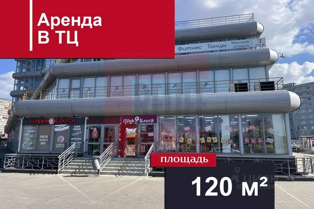 Помещение свободного назначения в Калининградская область, Калининград ... - Фото 1