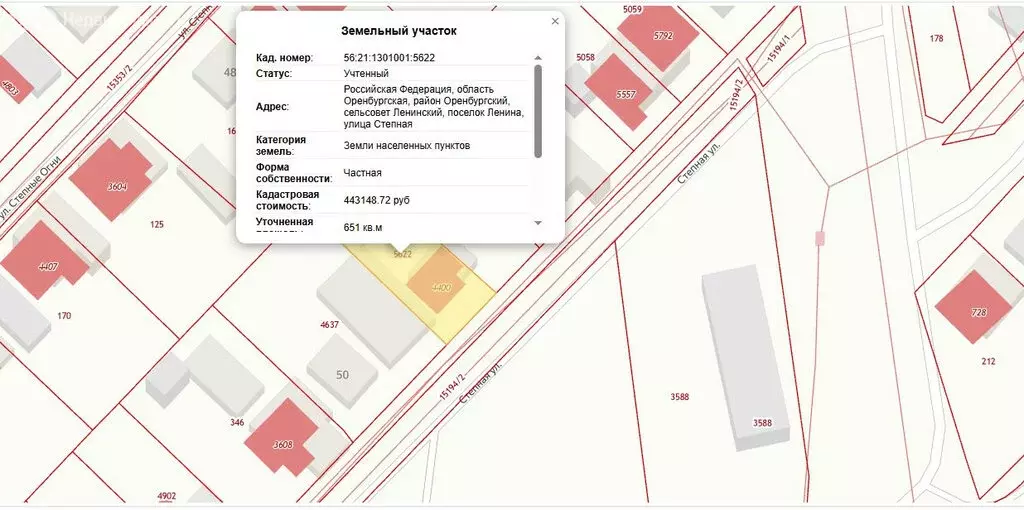 Участок в посёлок Ленина, Степная улица, 48 (6.5 м) - Фото 1