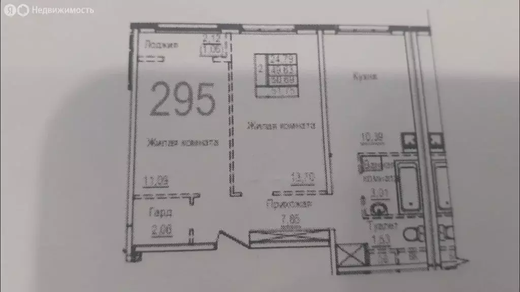 2-комнатная квартира: деревня Глухово, Романовская улица, 5 (51.95 м) - Фото 0