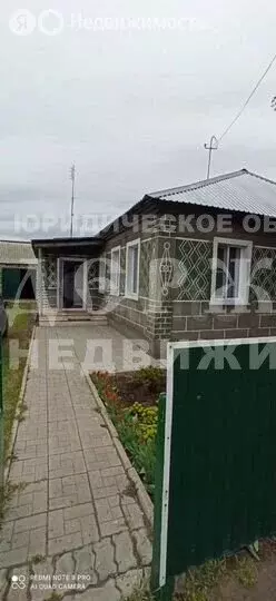 Дом в село Кусак, Комсомольская улица (92 м) - Фото 0