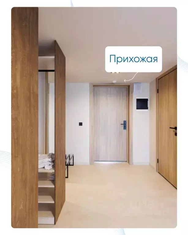 1-к кв. Свердловская область, Сысерть ул. Быкова, 11 (31.0 м) - Фото 2