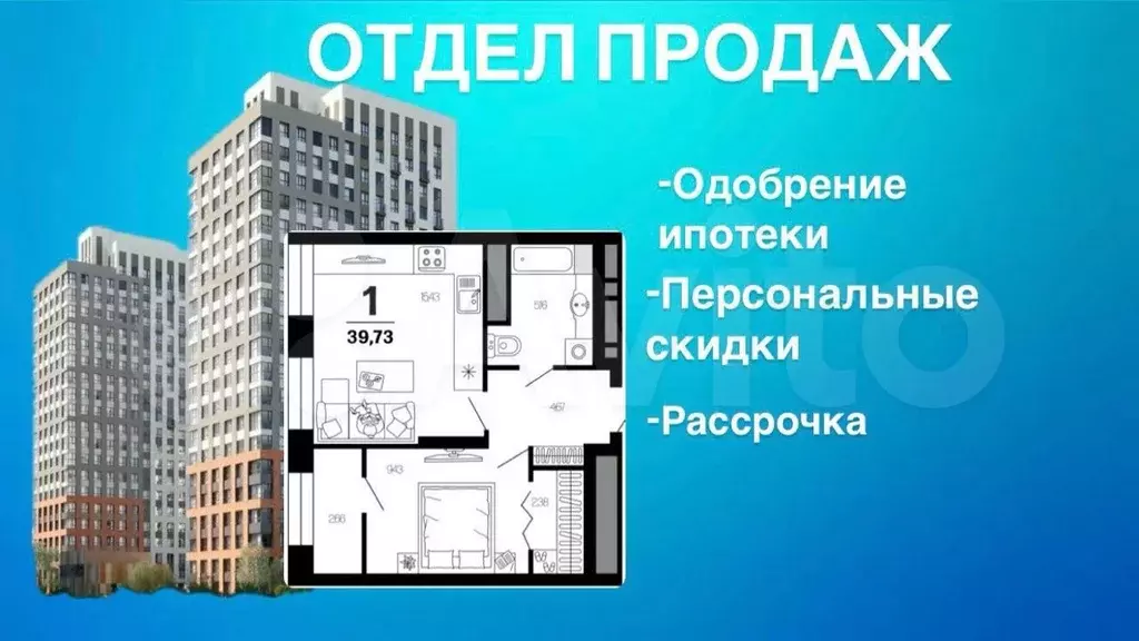 1-к. квартира, 39,7 м, 17/21 эт. - Фото 0
