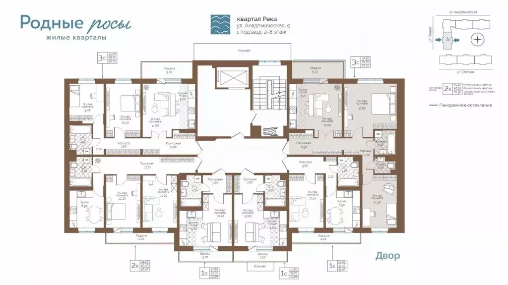 3-к кв. Пермский край, Пермский муниципальный округ, с. Фролы ул. ... - Фото 2