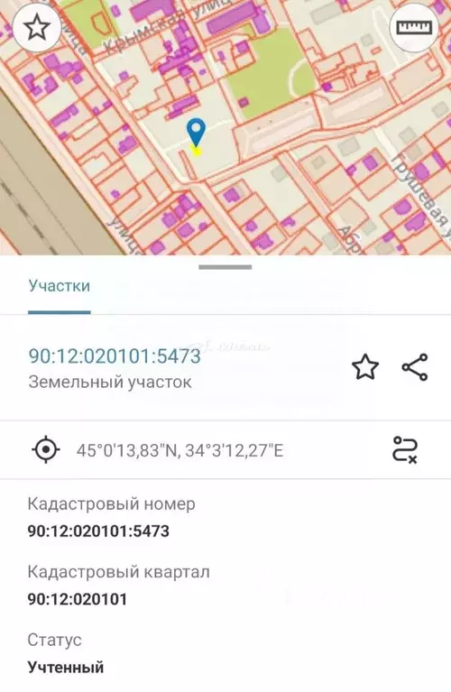 Гараж в Крым, Симферопольский район, Молодежное пгт ул. Крымская, 13 ... - Фото 2