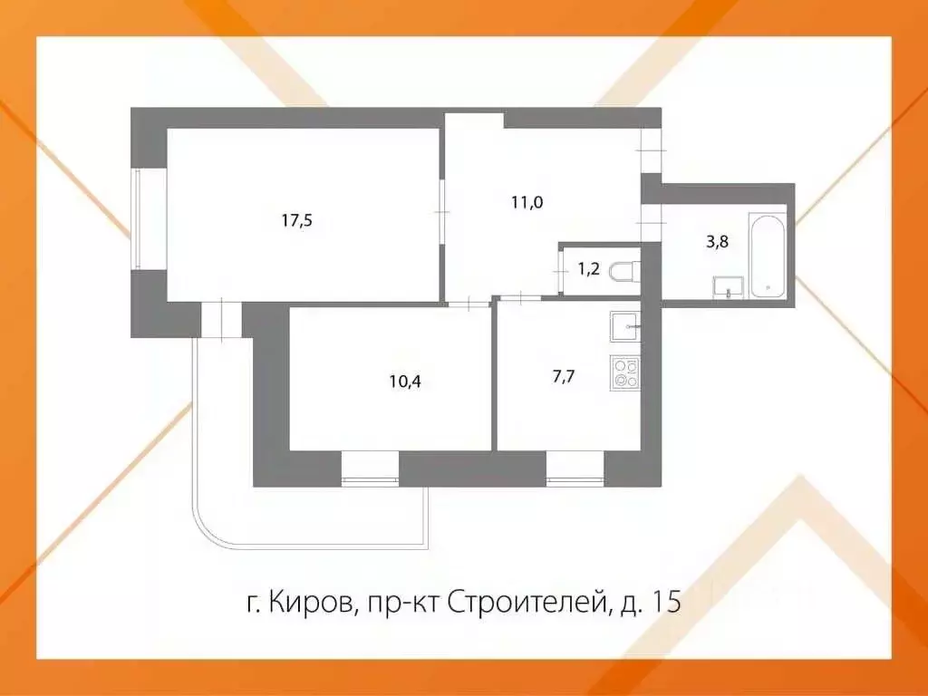 2-к кв. Кировская область, Киров просп. Строителей, 15 (51.6 м) - Фото 1