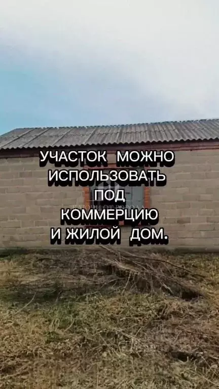Дом в Краснодарский край, Выселки ст-ца ул. Лунева, 164А (58 м) - Фото 0