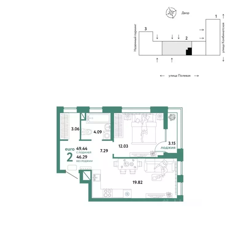 2-к кв. Тюменская область, Тюмень Полевая ул., 108 (49.44 м) - Фото 0