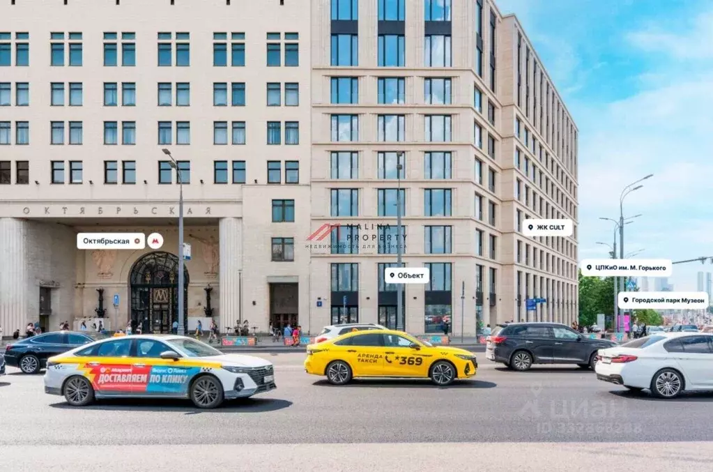Торговая площадь в Москва Ленинский просп., 2 (36 м) - Фото 2