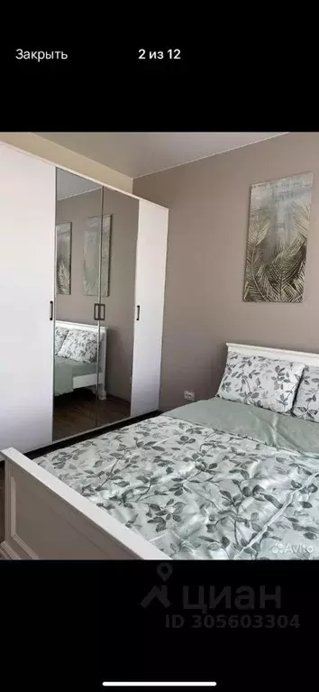 1-к кв. Санкт-Петербург ул. Вадима Шефнера, 4 (40.0 м) - Фото 1