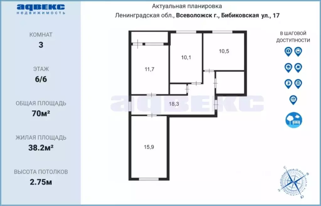 3-к кв. Ленинградская область, Всеволожск Бибиковская ул., 17 (70.0 м) - Фото 1