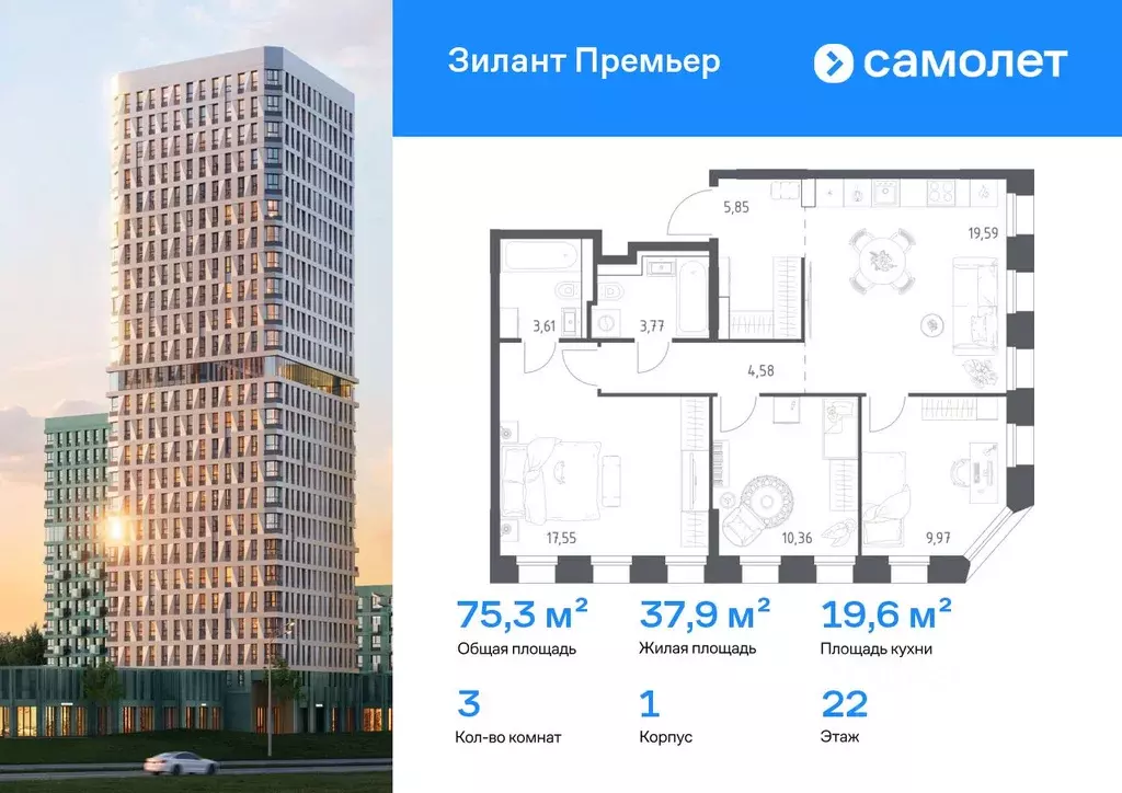 3-к кв. Татарстан, Казань Зилант Премьер жилой комплекс (75.28 м) - Фото 1