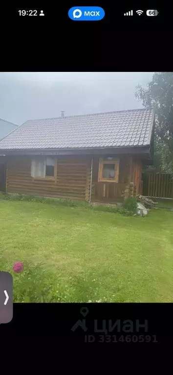 Участок в Пермский край, Пермь Рубцовская ул. (6.0 сот.) - Фото 1