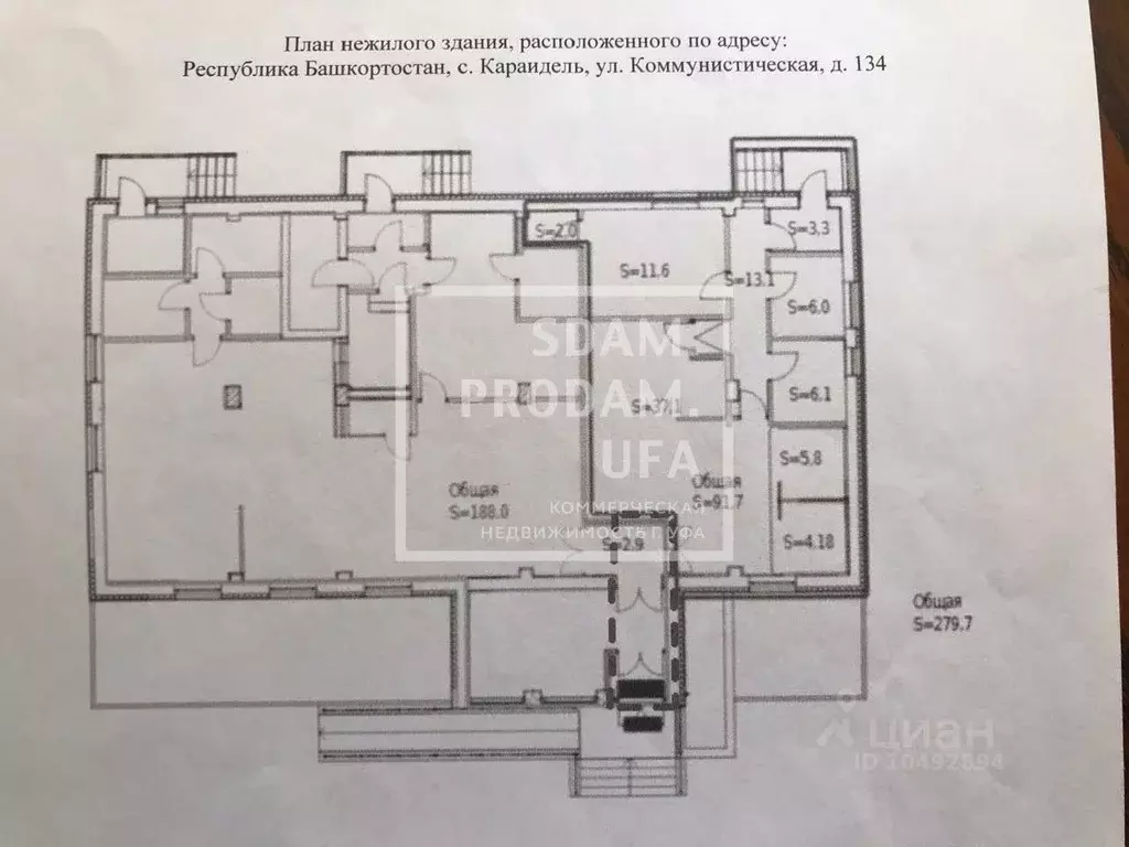 Офис в Башкортостан, Караидельский сельсовет, с. Караидель ул. ... - Фото 1