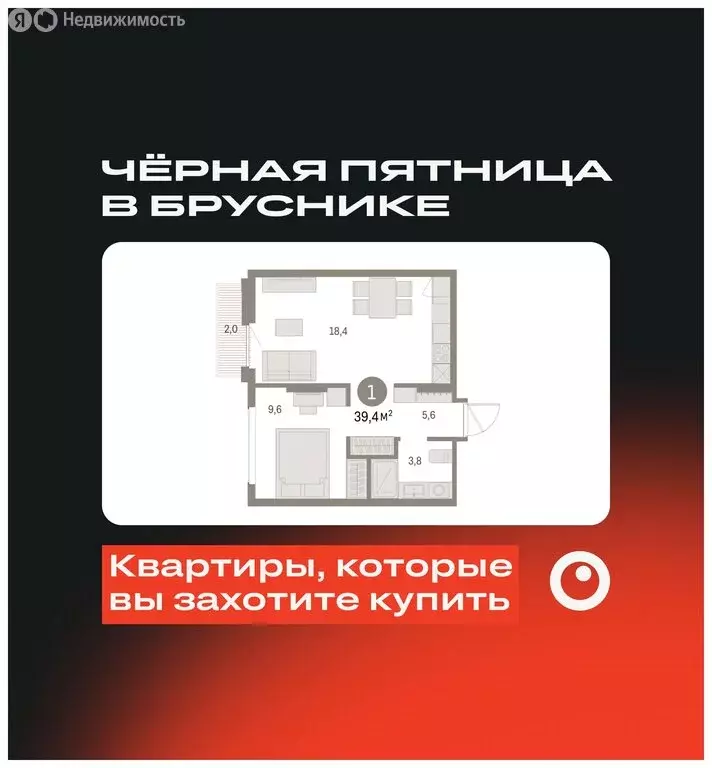 1-комнатная квартира: Екатеринбург, микрорайон Академический, 19-й ... - Фото 0