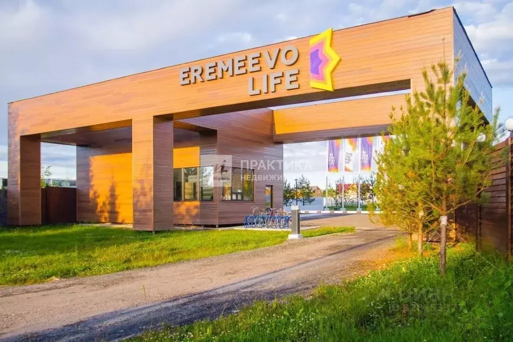 Участок в Московская область, Истра муниципальный округ, д. Еремеево, ... - Фото 1