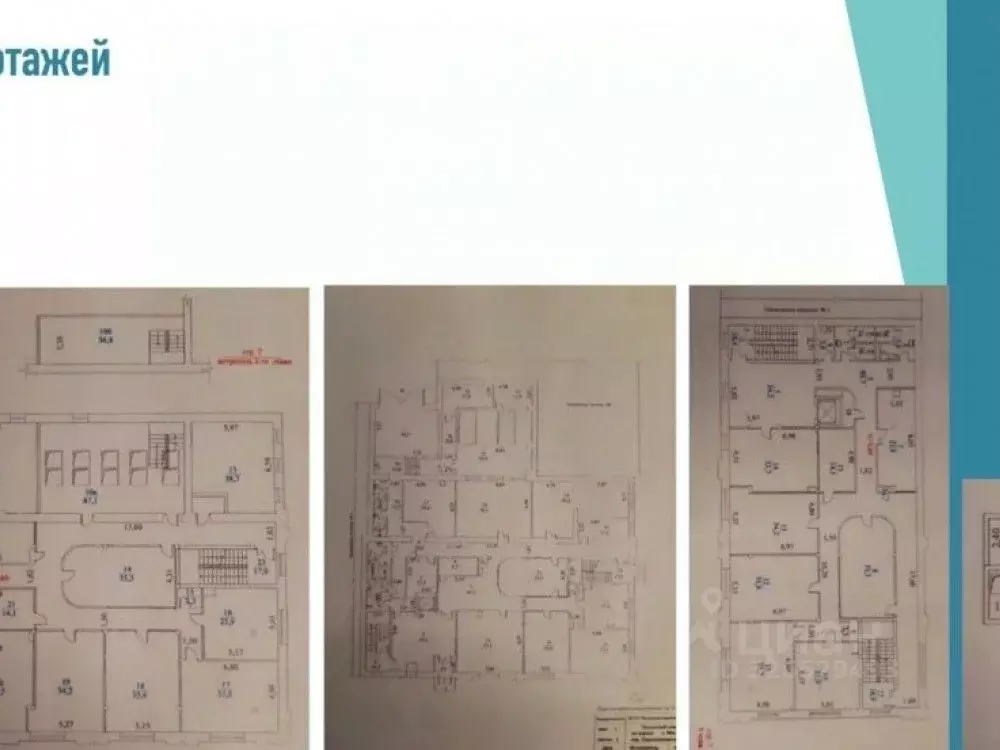 Офис в Москва Переведеновский пер., 13С7 (2259 м) - Фото 2