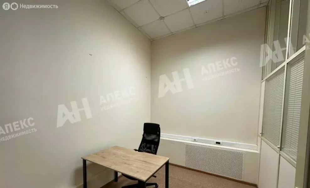 Офис (746 м) - Фото 1
